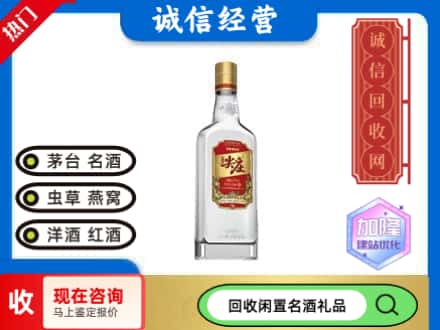 如皋市回收尖庄
